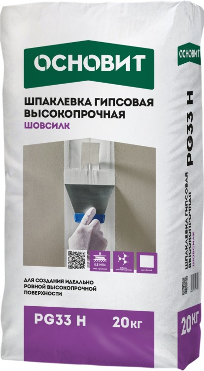 Шовсилк PG33 H (Т-33) шпаклёвка гипсовая высокопрочная Основит Шовсилк PG33 H (Т-33) шпаклёвка гипсовая высокопрочная Основит