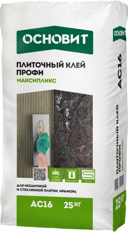 Максипликс AC16 клей профессиональный беспылевой для мрамора, гранита, керамогранита и натурального камня Основит