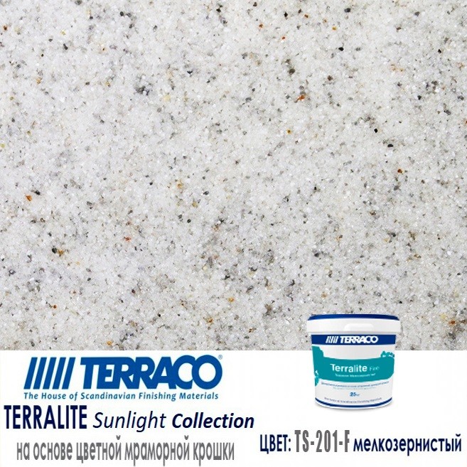 Terralite Fine Sunlight TS-201-F/Терралит Мелкозернистый TS-201-F декоративная штукатурка на основе мраморной крошки 15 кг/ведро	
