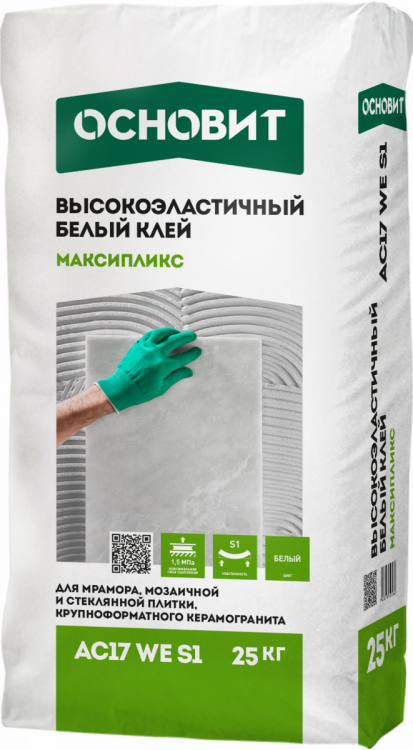 Плиточный клей высокоэластичный белый ОСНОВИТ МАКСИПЛИКС АС17 EW S1 Плиточный клей высокоэластичный белый ОСНОВИТ МАКСИПЛИКС АС17 EW S1