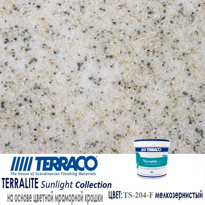 Terralite Fine Sunlight TS-204-F/Терралит Мелкозернистый TS-204-F декоративная штукатурка на основе мраморной крошки 15 кг/ведро