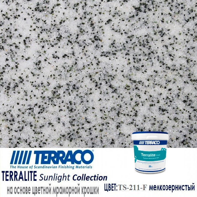 Terralite Fine Sunlight TS-211-F/Терралит Мелкозернистый TS-211-F декоративная штукатурка на основе мраморной крошки 15 кг/ведро