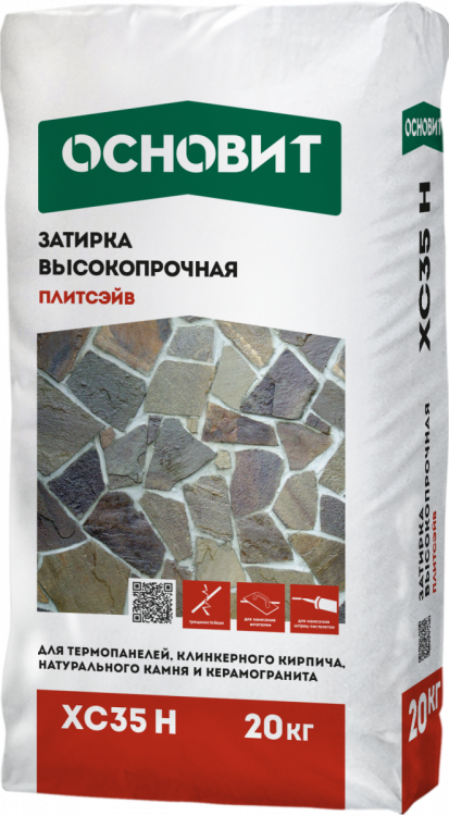 Затирка цветная для широких швов Основит Плитсэйв XC35 H Затирка цветная для широких швов Основит Плитсэйв XC35 H